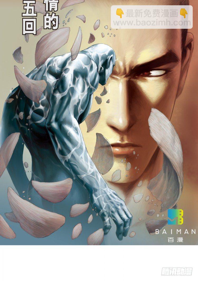 第205话：神是无情的(1/3)-第205话