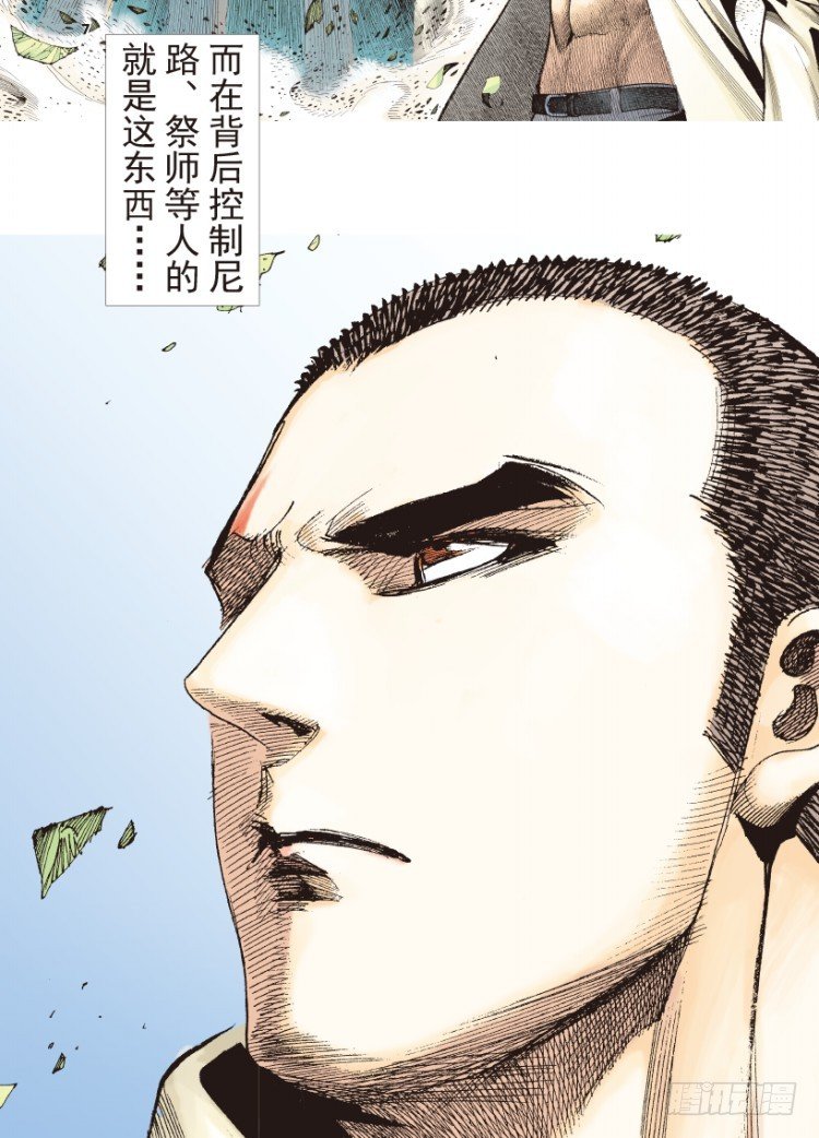 第205话：神是无情的(1/3)-第205话