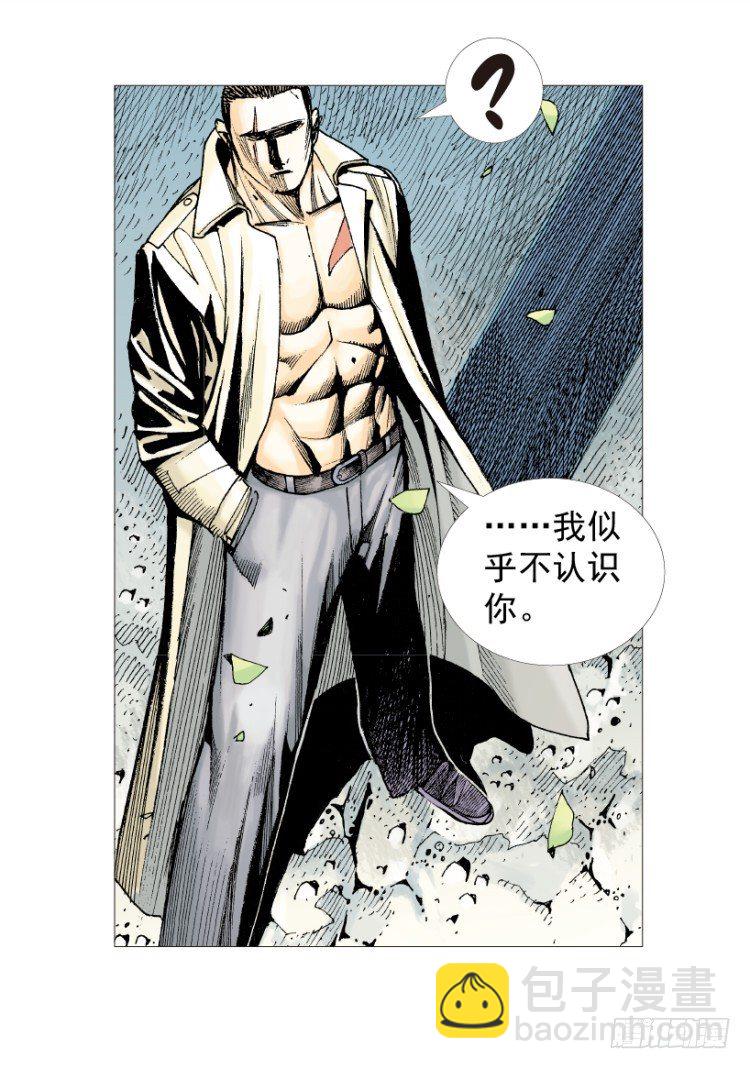 第205话：神是无情的(1/3)-第205话