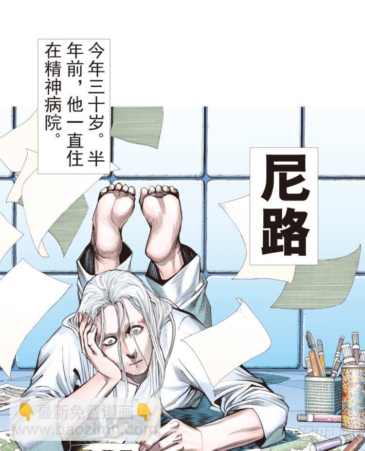 第205话：神是无情的(1/3)-第205话