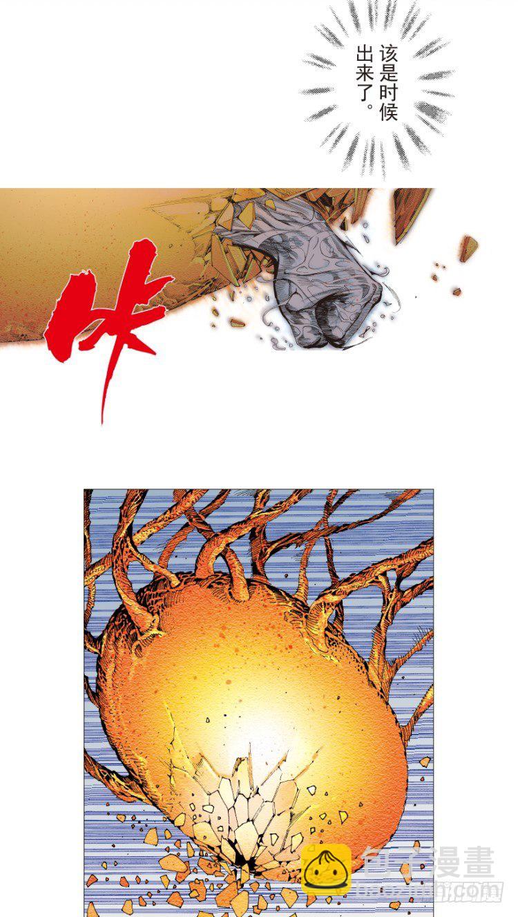第205话：神是无情的(1/3)-第205话