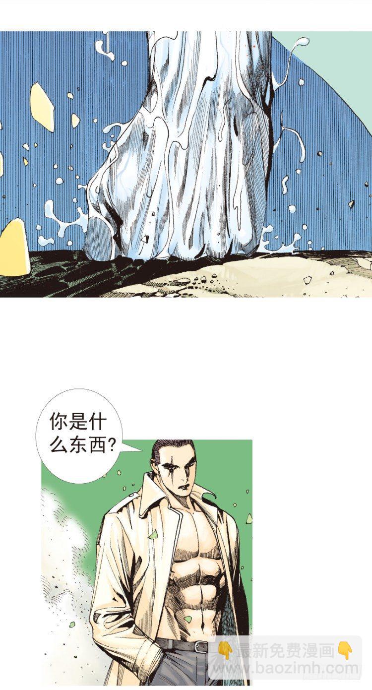 第205话：神是无情的(1/3)-第205话