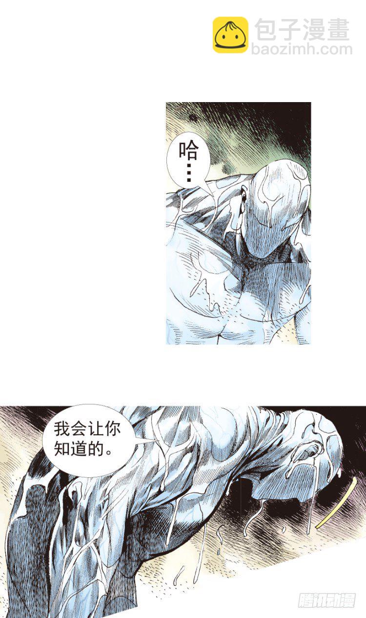 第205话：神是无情的(1/3)-第205话