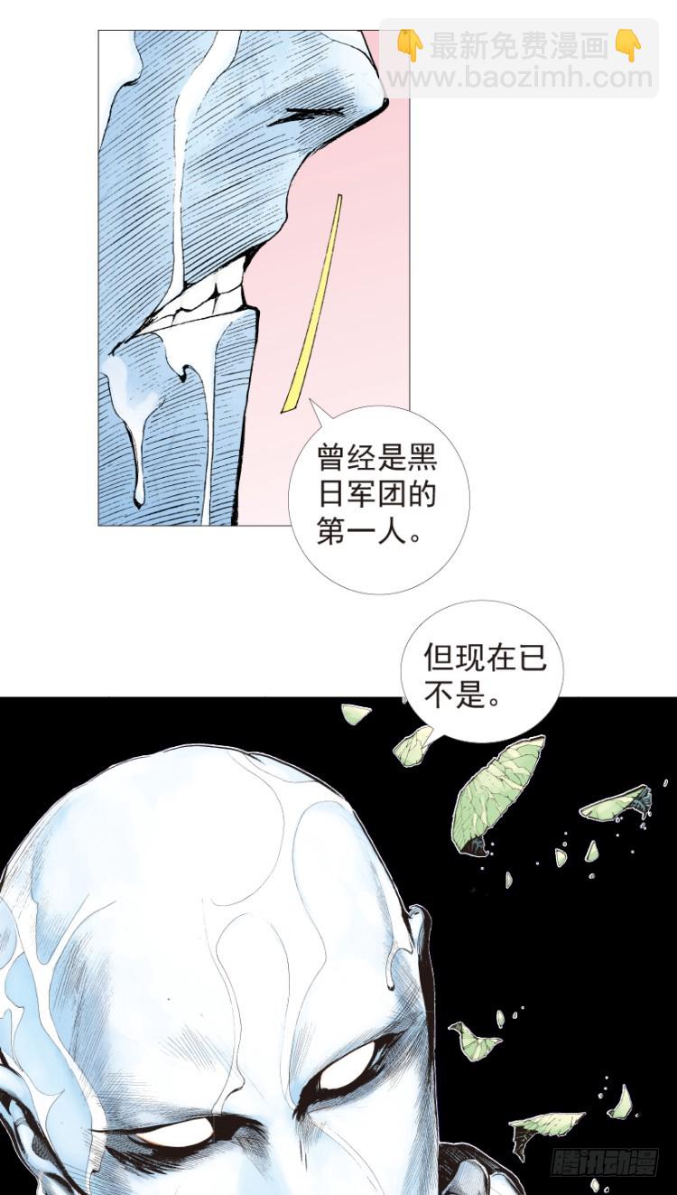 第205话：神是无情的(1/3)-第205话
