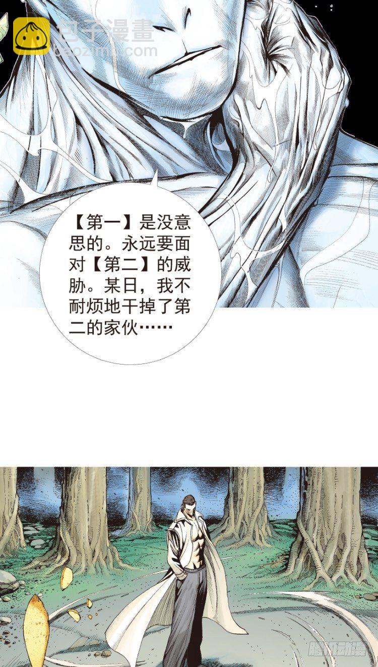 第205话：神是无情的(1/3)-第205话