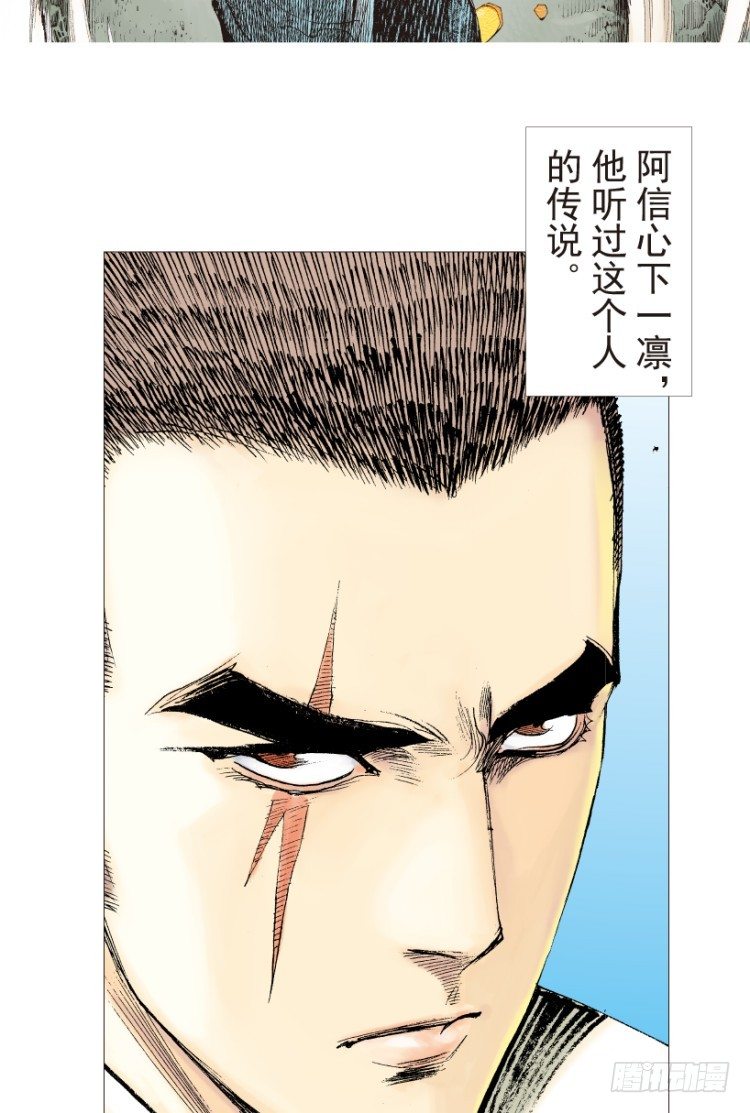 第205话：神是无情的(1/3)-第205话