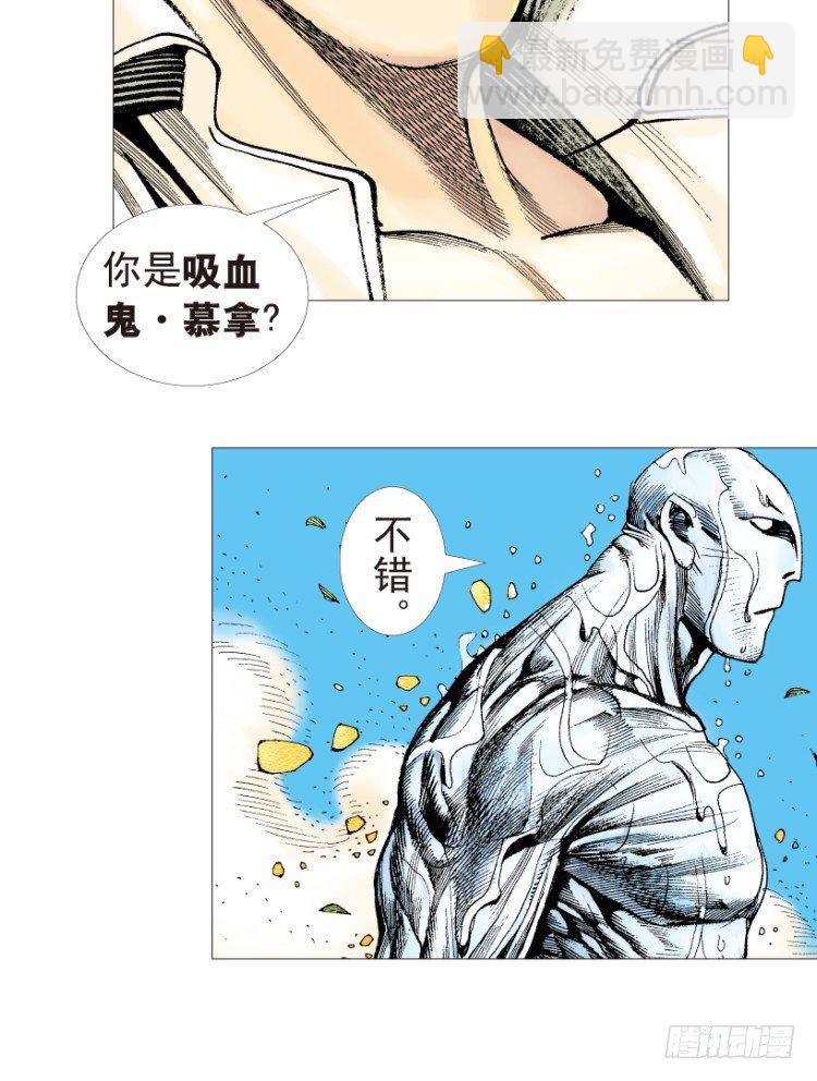 第205话：神是无情的(1/3)-第205话