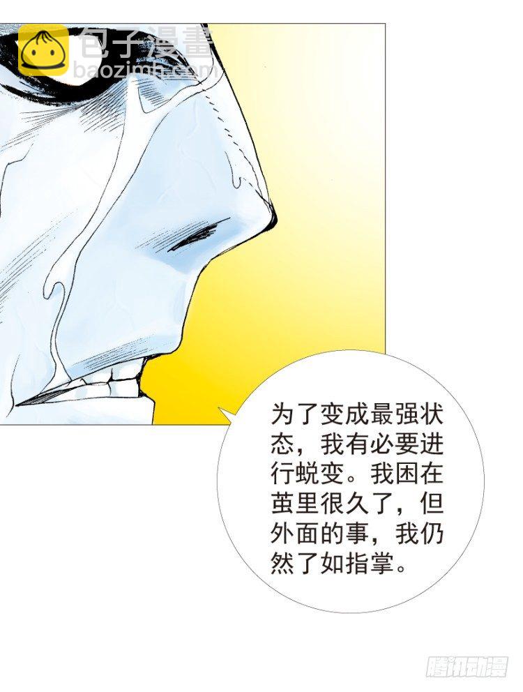第205话：神是无情的(1/3)-第205话