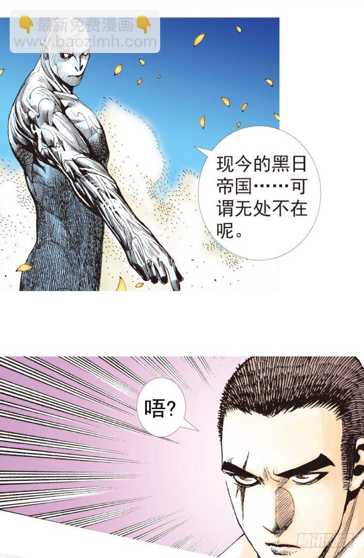 第205话：神是无情的(1/3)-第205话