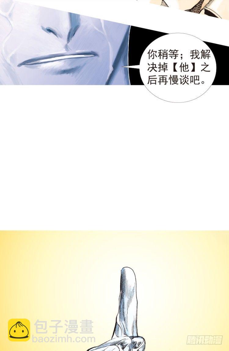 第205话：神是无情的(1/3)-第205话