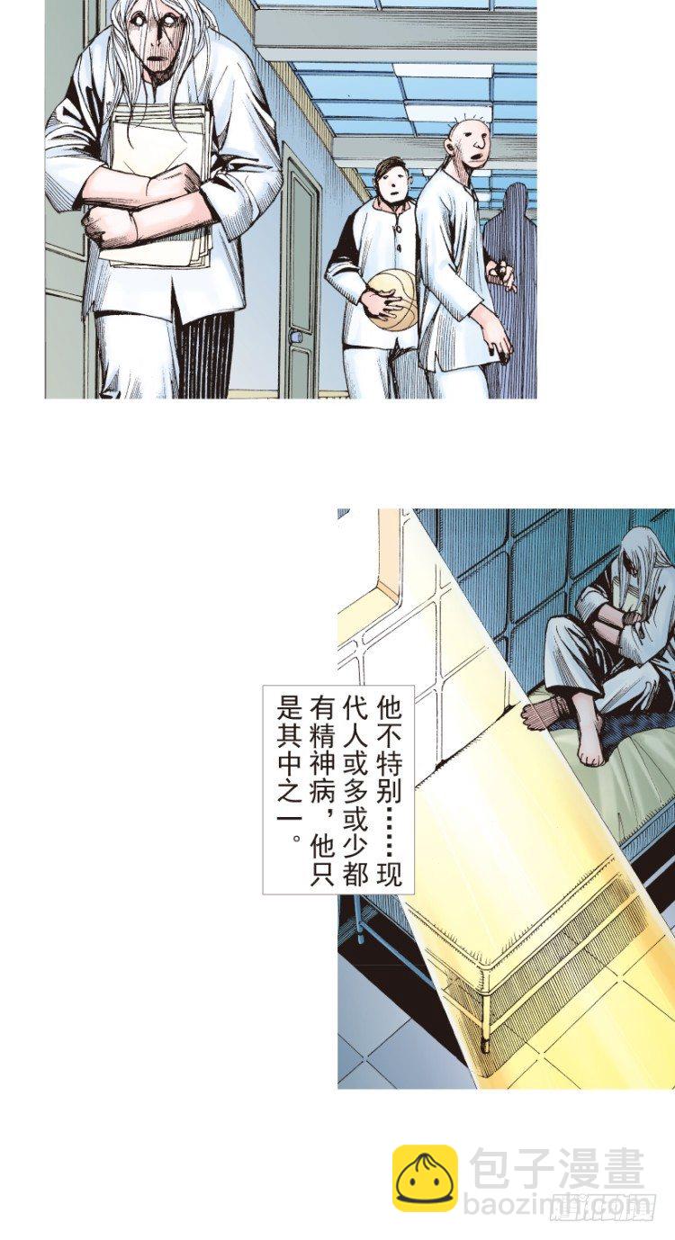 第205话：神是无情的(1/3)-第205话