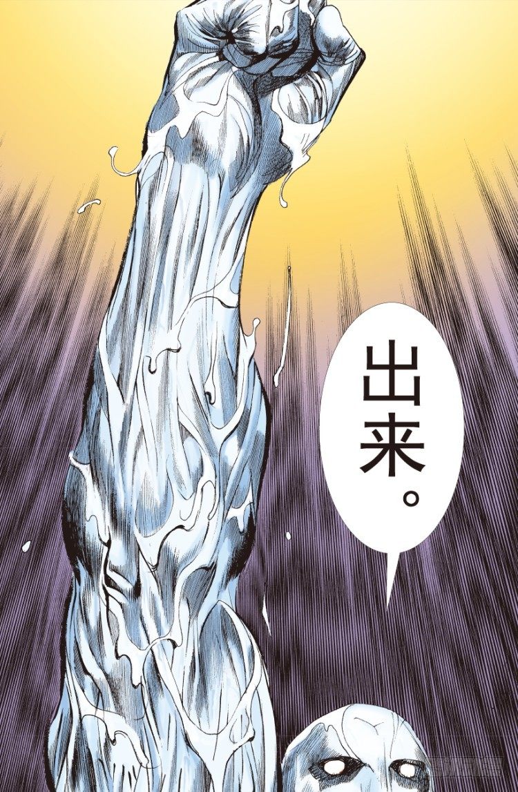 第205话：神是无情的(1/3)-第205话