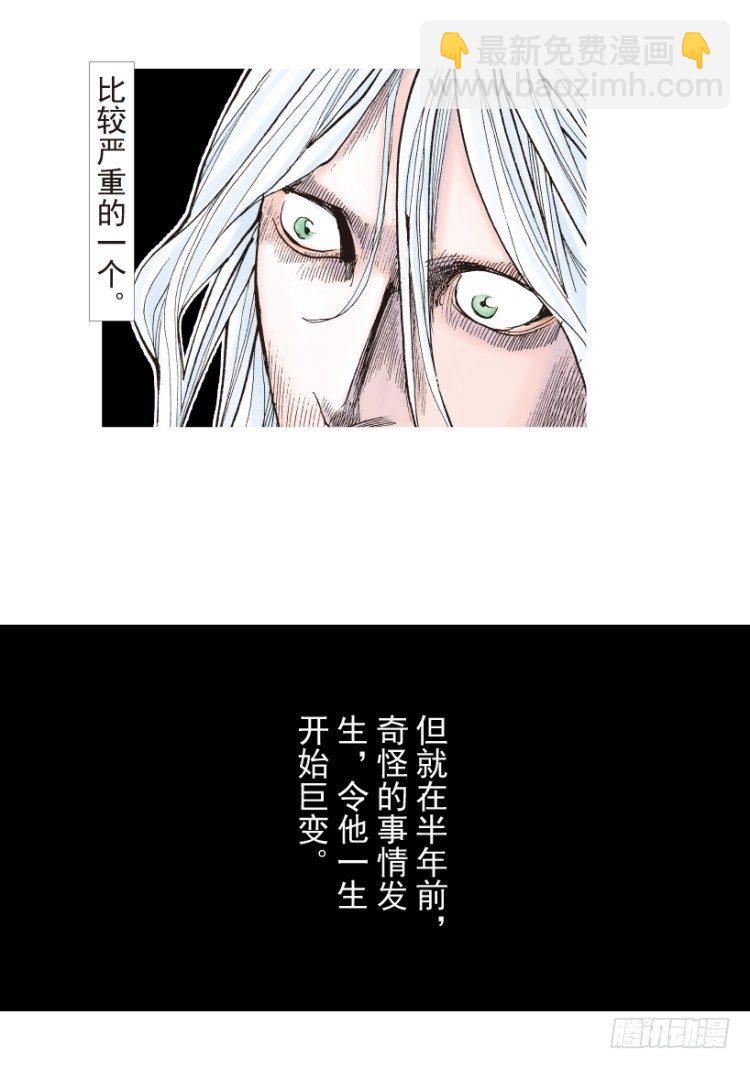第205话：神是无情的(1/3)-第205话