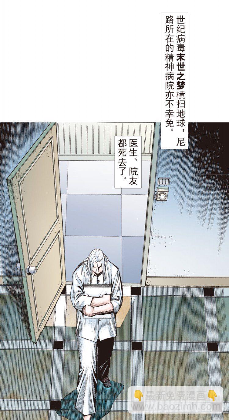 第205话：神是无情的(1/3)-第205话
