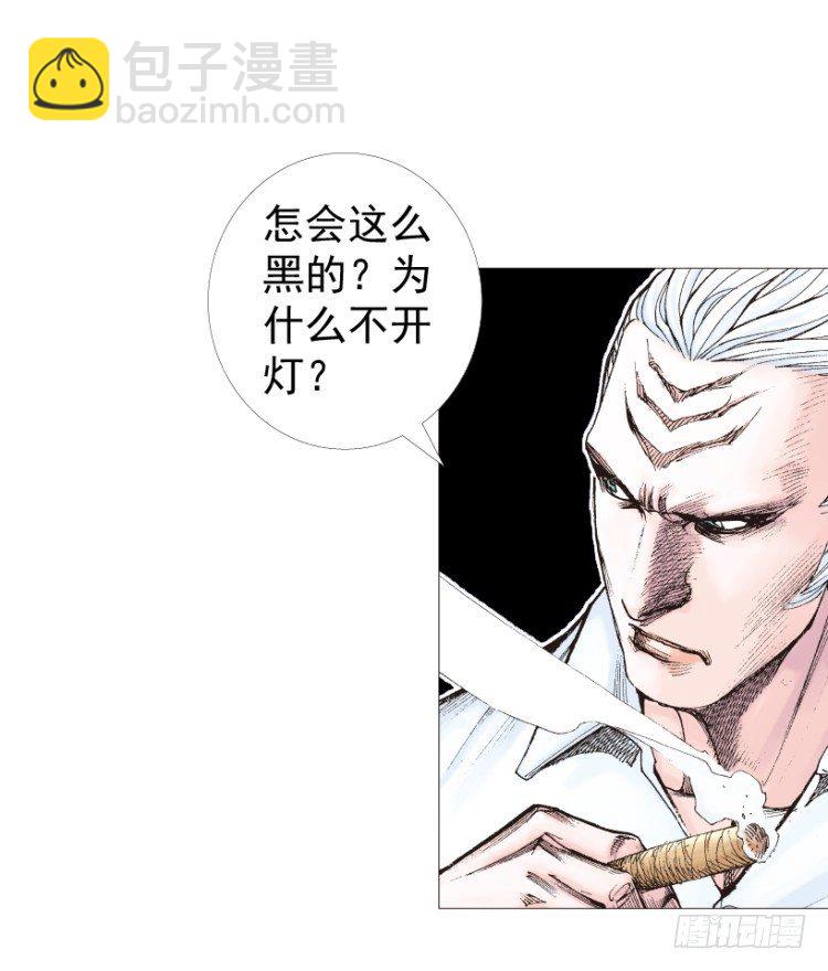 第207话：八百年的功力(1/3)-第207话