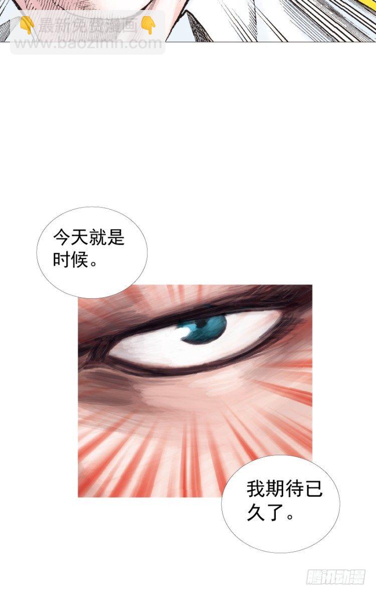 第207话：八百年的功力(1/3)-第207话