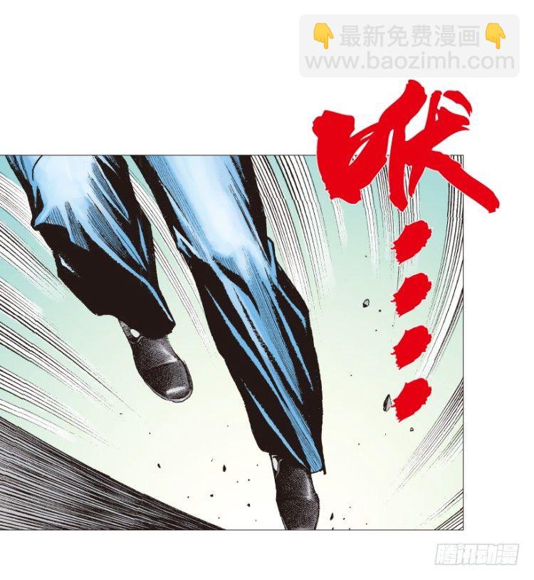 第207话：八百年的功力(1/3)-第207话