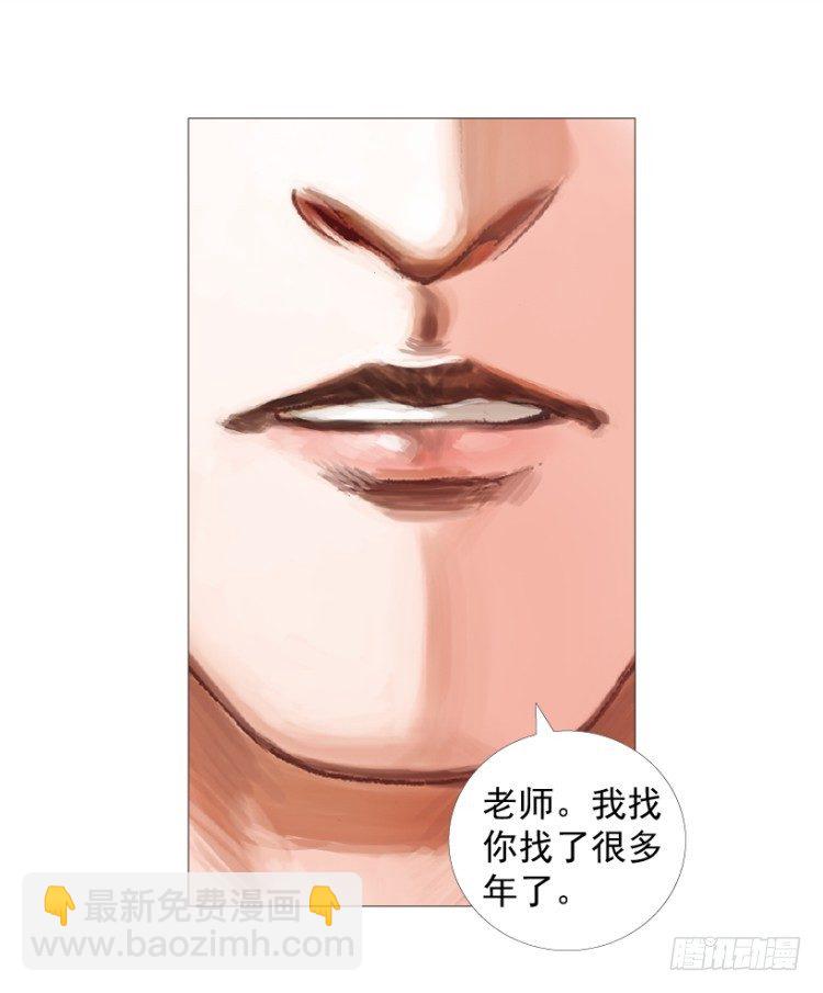 第207话：八百年的功力(1/3)-第207话