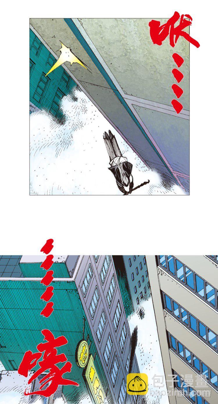 第207话：八百年的功力(1/3)-第207话