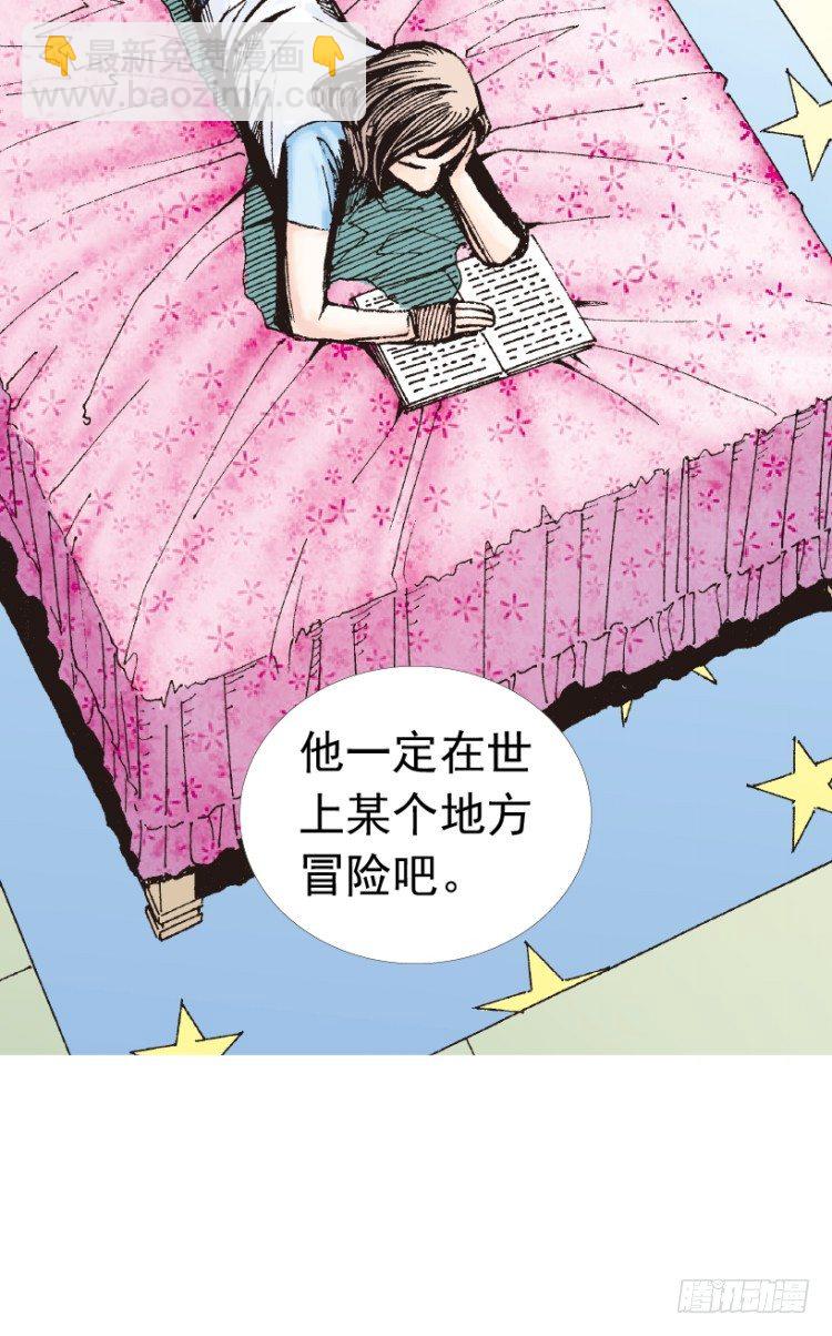 第207话：八百年的功力(1/3)-第207话