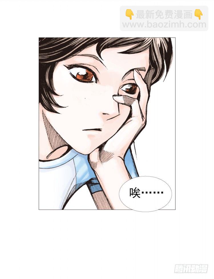 第207话：八百年的功力(1/3)-第207话