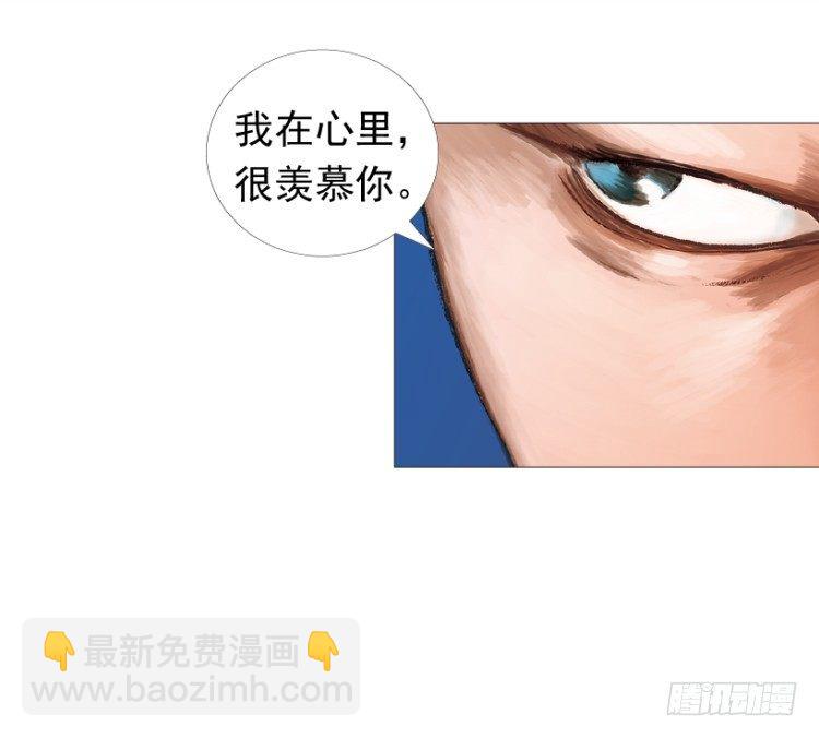 第207话：八百年的功力(1/3)-第207话