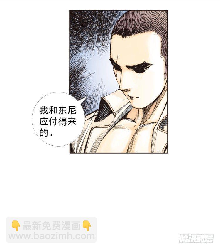 第209话：不死不灭(1/4)-第209话