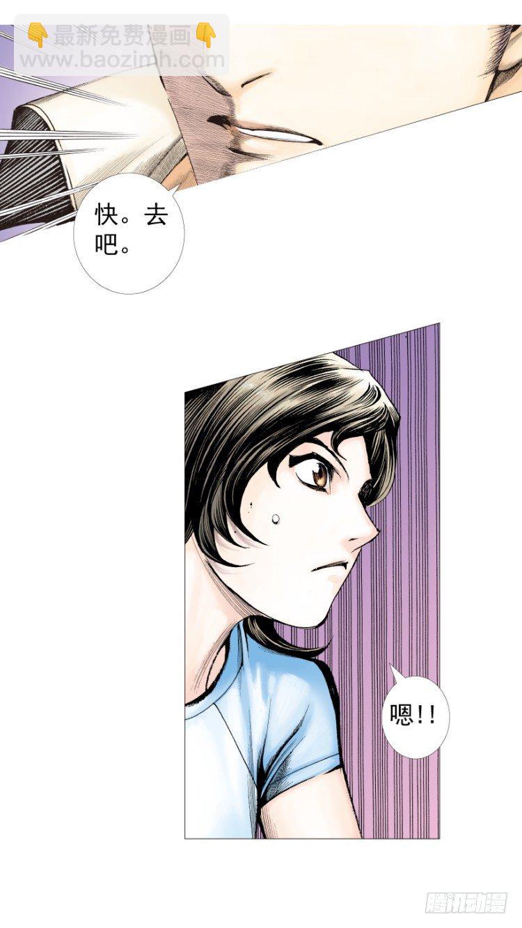 第209话：不死不灭(1/4)-第209话
