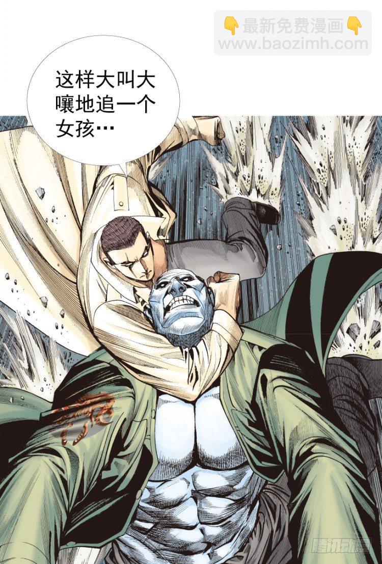 第209话：不死不灭(1/4)-第209话