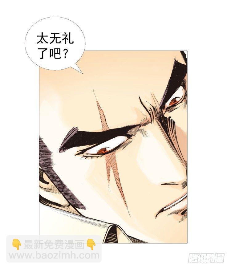 第209话：不死不灭(1/4)-第209话