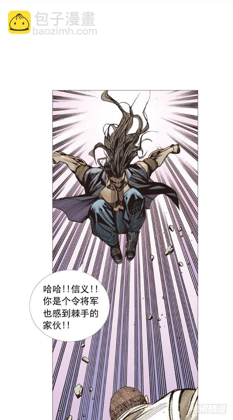 第209话：不死不灭(1/4)-第209话