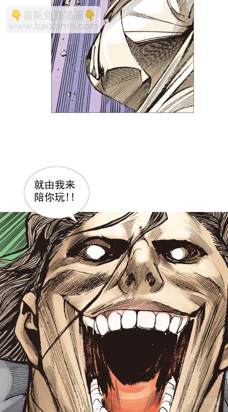第209话：不死不灭(1/4)-第209话