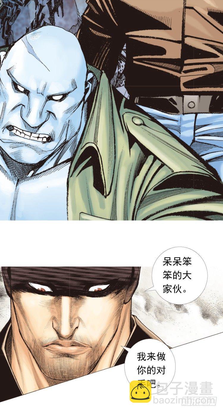第209话：不死不灭(1/4)-第209话