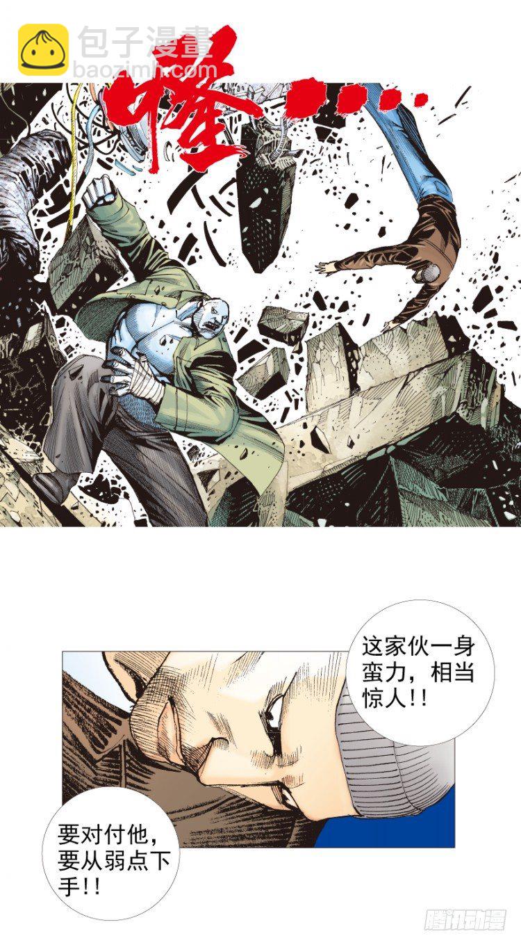 第209话：不死不灭(1/4)-第209话