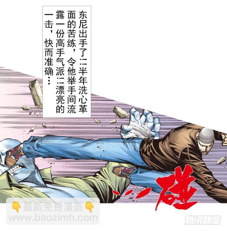 第209话：不死不灭(1/4)-第209话