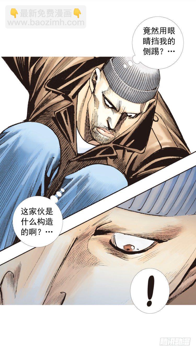第209话：不死不灭(1/4)-第209话