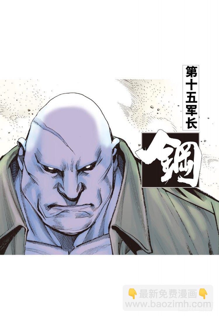 第209话：不死不灭(1/4)-第209话