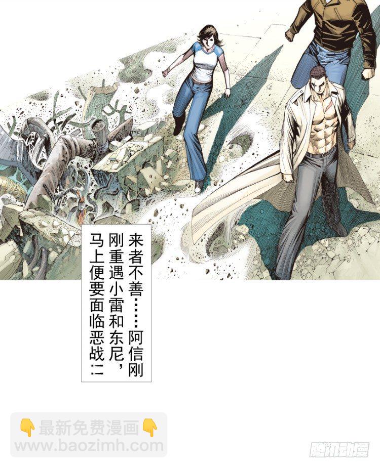 第209话：不死不灭(1/4)-第209话
