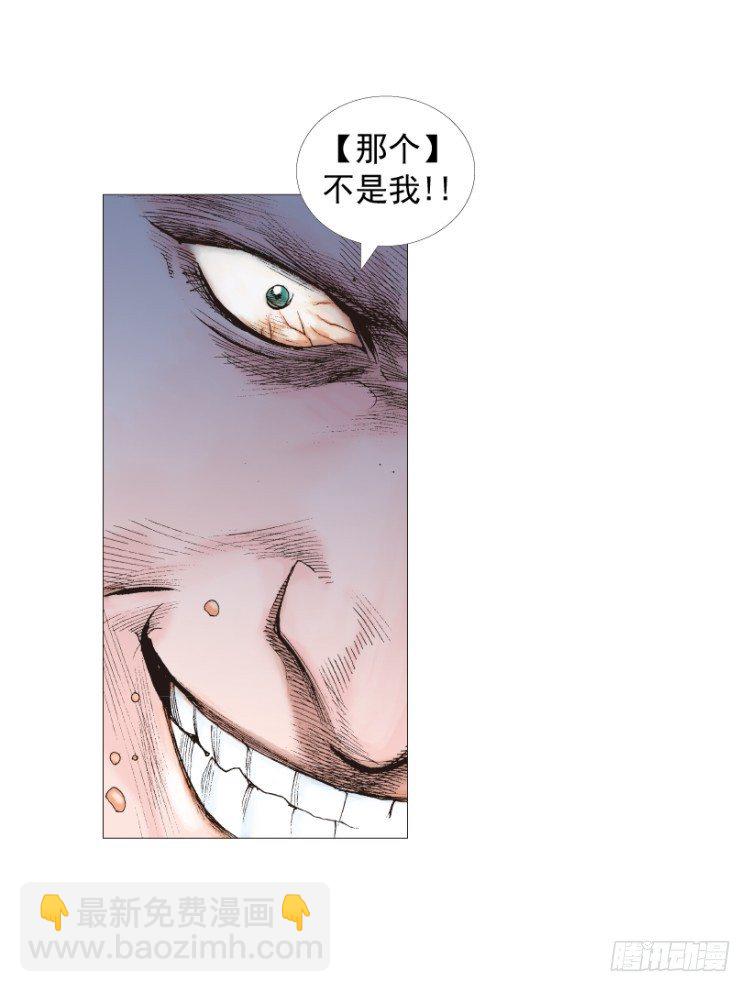 第211话：过客(1/4)-第211话