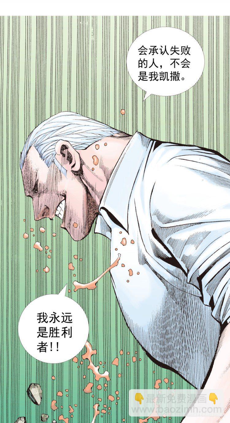 第211话：过客(1/4)-第211话