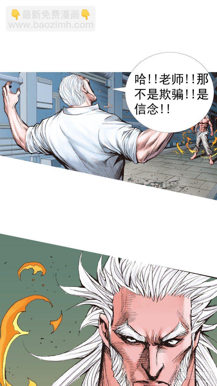 第211话：过客(1/4)-第211话