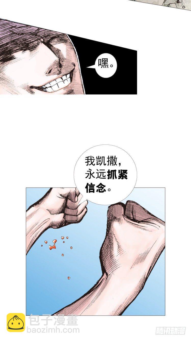 第211话：过客(1/4)-第211话