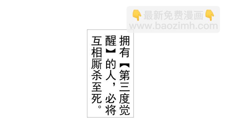 第211话：过客(1/4)-第211话
