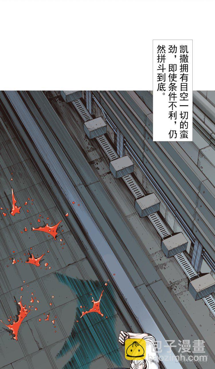 第211话：过客(1/4)-第211话