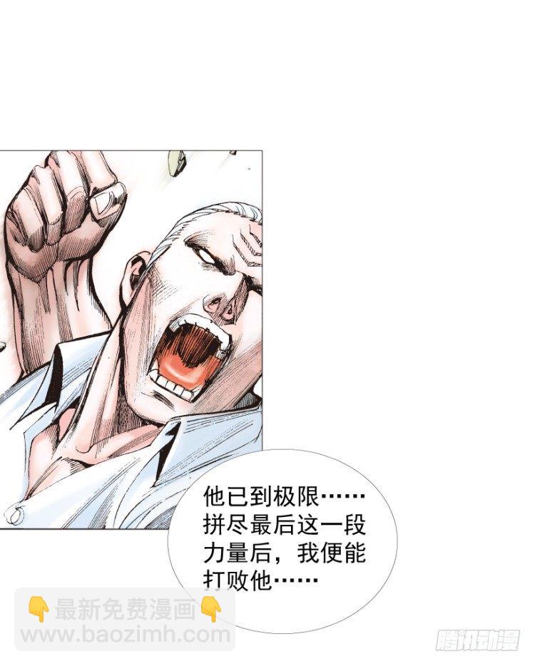 第211话：过客(1/4)-第211话