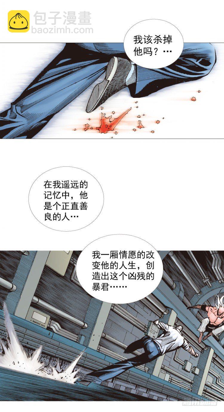 第211话：过客(1/4)-第211话