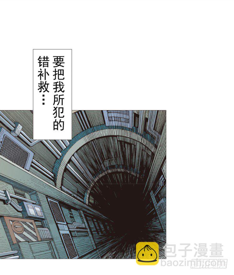 第211话：过客(1/4)-第211话