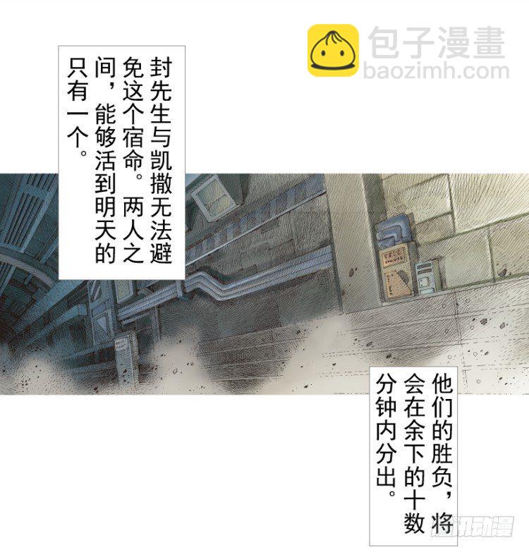 第211话：过客(1/4)-第211话