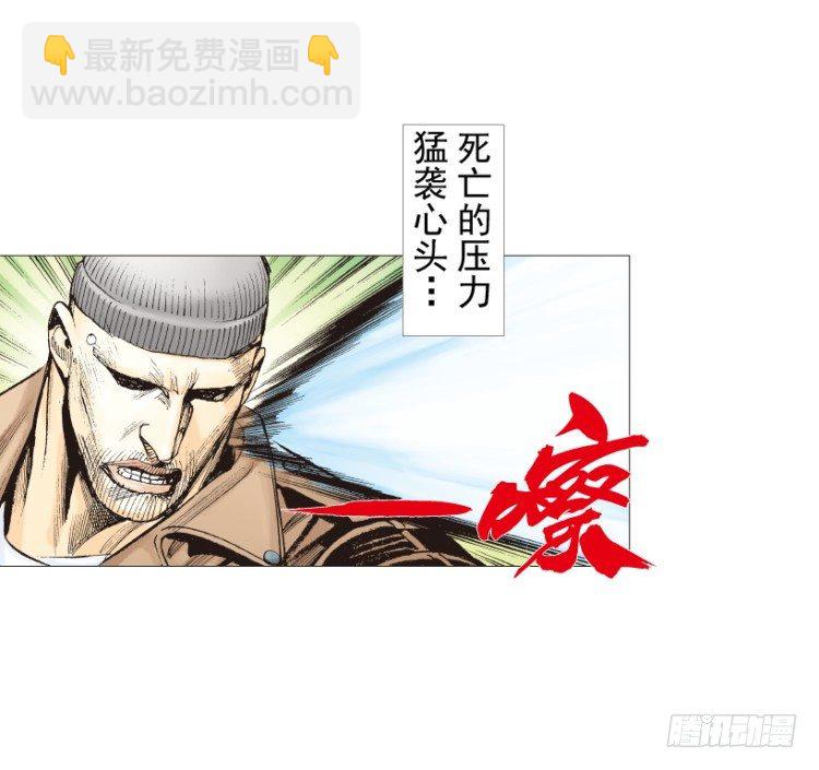第211话：过客(1/4)-第211话