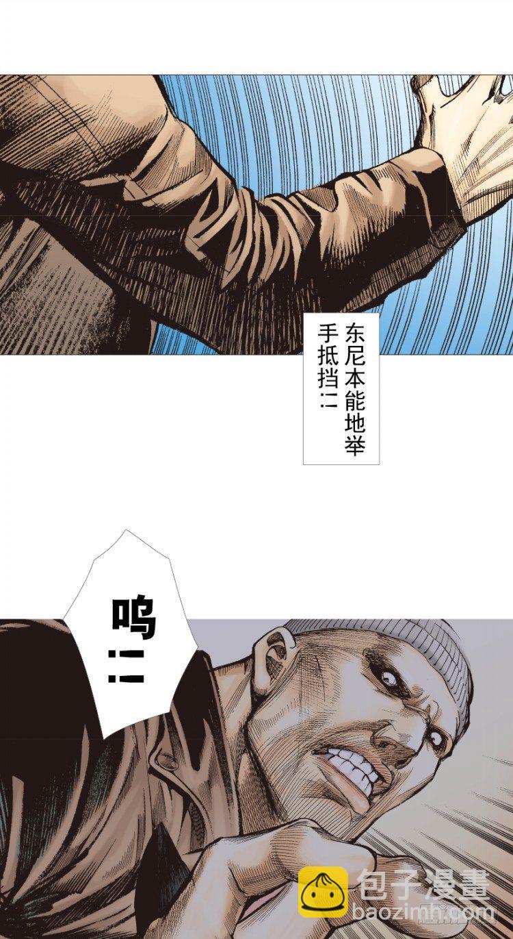 第211话：过客(1/4)-第211话